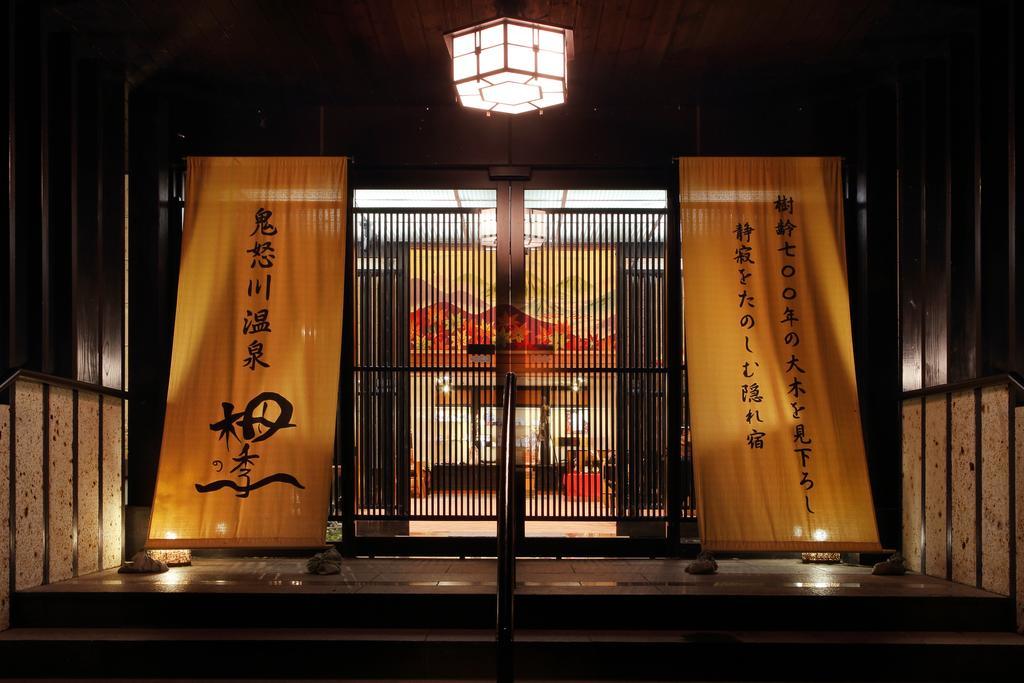 Tsuganoki Hotell Nikko Eksteriør bilde